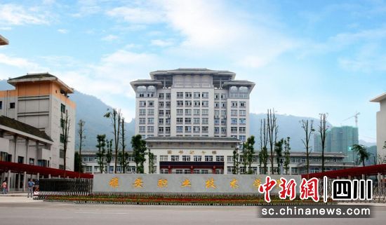 YABO鸭脖官网外观(雅职院 供图)