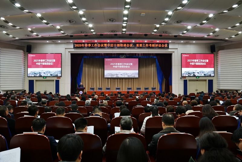 开学“第一会”提出：解放思想 ...